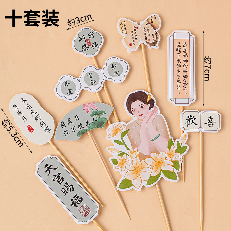 Día de la diosa de la mujer red pastel horneado decoración de mano claveles taza de barril transparente bolsa de mousse embalaje