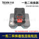 New one-to-two battery converter Makita to Makita pin electric chain saw battery converter 04176