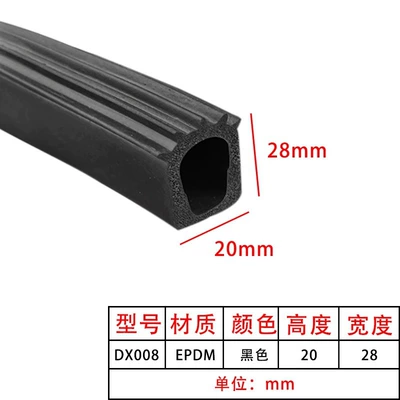 Strip, Avtomobil səs izolyasiya zolaqları - dx008-foam-width-20-height-28
