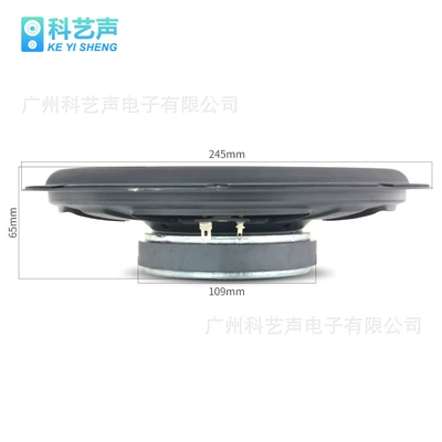 stereo modified subwoofer inner horn – Car horn/tweeter