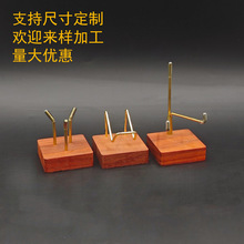 矿标原石水晶展示奇石收纳木头木托展览馆支架实木底座厂家批发