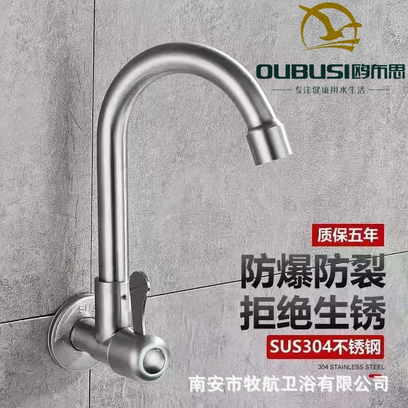 360 градусов вращения 304 нержавеющей стали кухонный кран