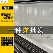 2205不锈钢板S22053 S32750 S31803 2507双相不锈钢批发定尺