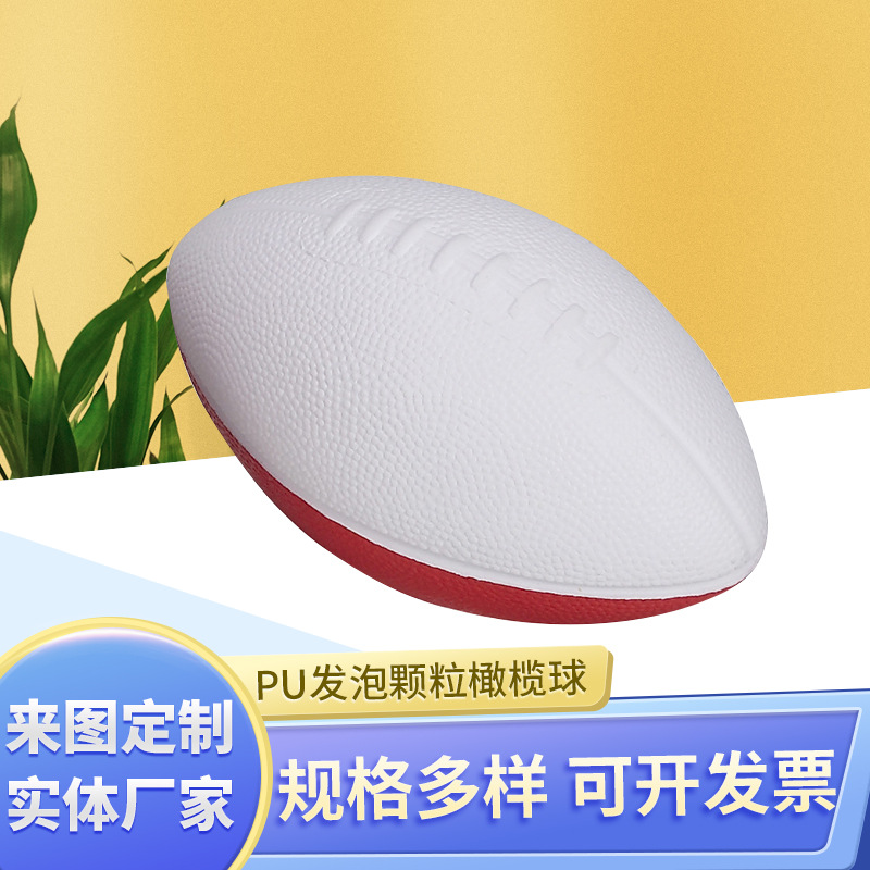 PU foam rugby props custom children's toys high resilience memory sponge stereo model