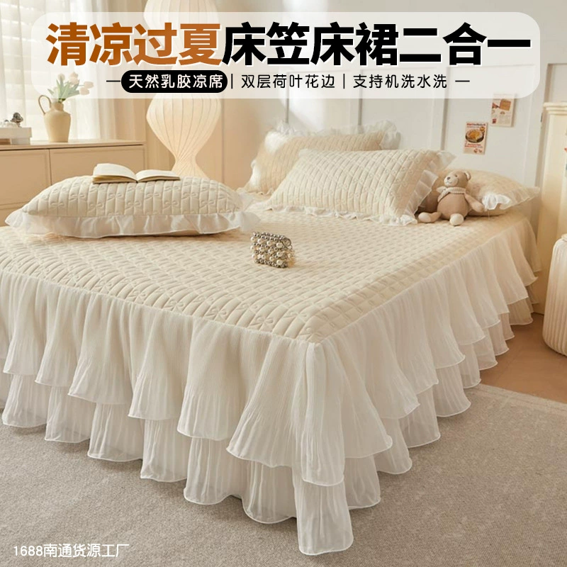 2025 новый летний латексный коврик, летнее одеяло, комплект из четырех предметов, летняя простыня, которую можно стирать в машине, стиль юбки для кровати, мягкий коврик из ледяного шелка