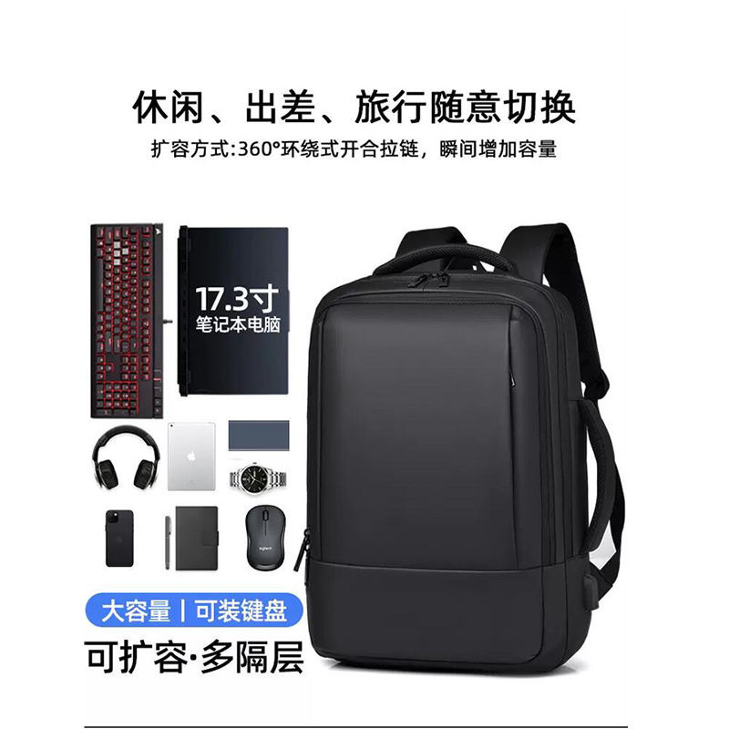 Mochila transfronteriza Mochila de gran capacidad Mochila de negocios impermeable Mochila de computadora expansiva Puerto de carga USB resistente a los arañazos