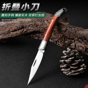 Factory Supply Mini Folding Knife Household Fruit Knife Keychain Knife Outdoor Portable Colorful Wooden Handle Folding Knife