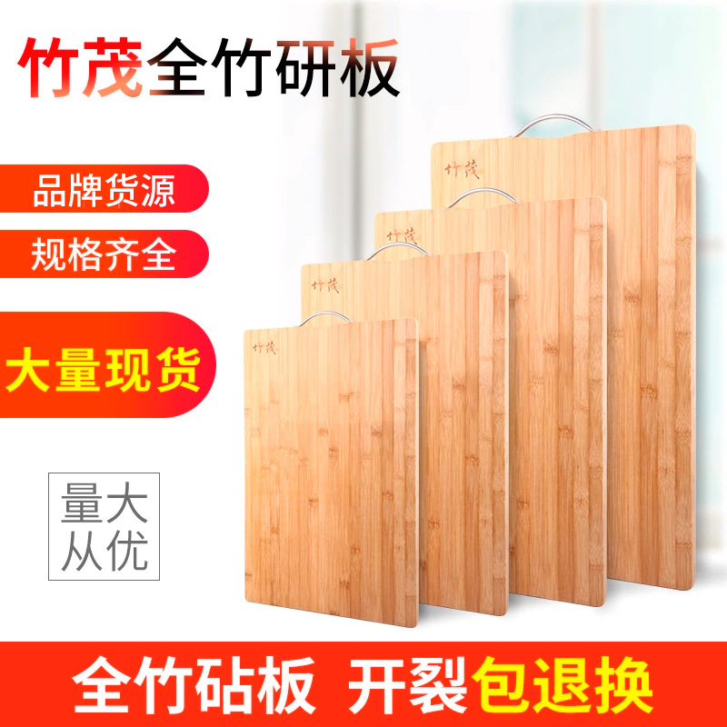 Non-Slip Bamboo Cutting Board for Home Use, Kitchen Board, Antibacterial and Mold-Resistant Bamboo Chopping Board
