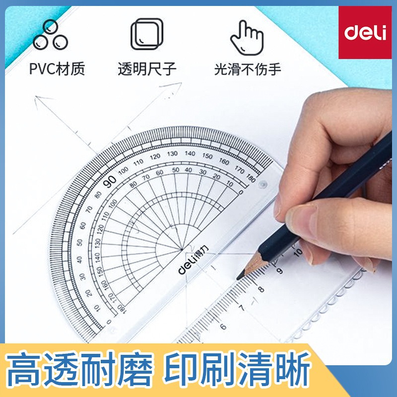 79545 reglas de manga suave de cuatro piezas de reglas de 20cm reglas rectas triangulares de dibujo de exámenes de papelería para estudiantes