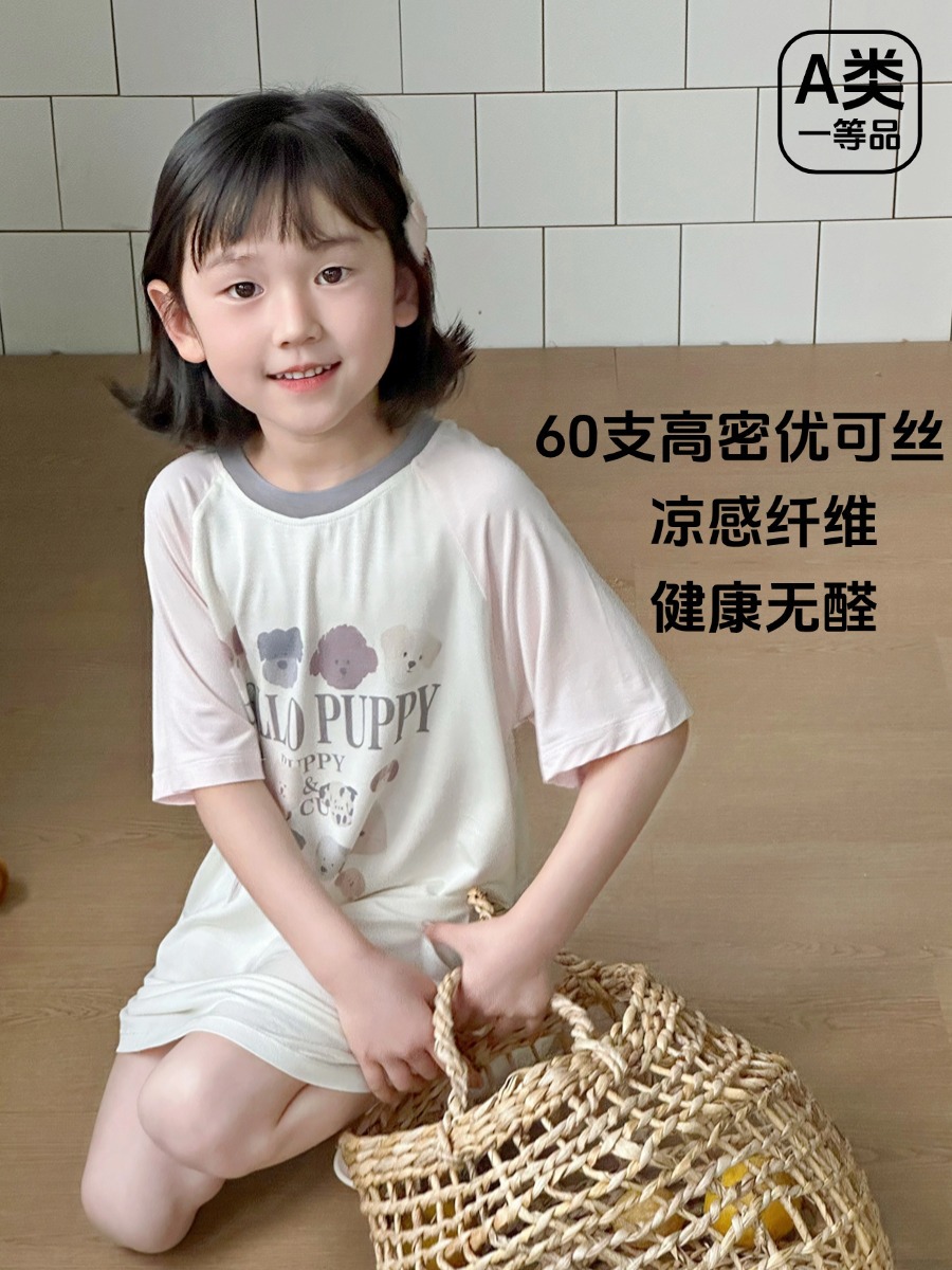 여름 소녀 나이트 드레스 새로운 느슨한 편안한 캐주얼 달콤한 원피스 여성의 귀여운 홈 원피스