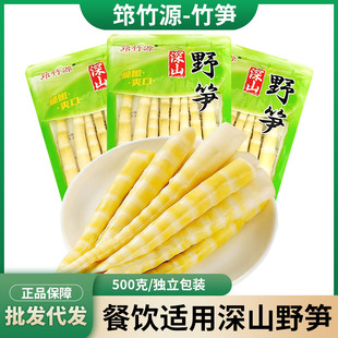 ����Դ��ɽ��S�����S500g����b������偳��˲��ͨ����S���l