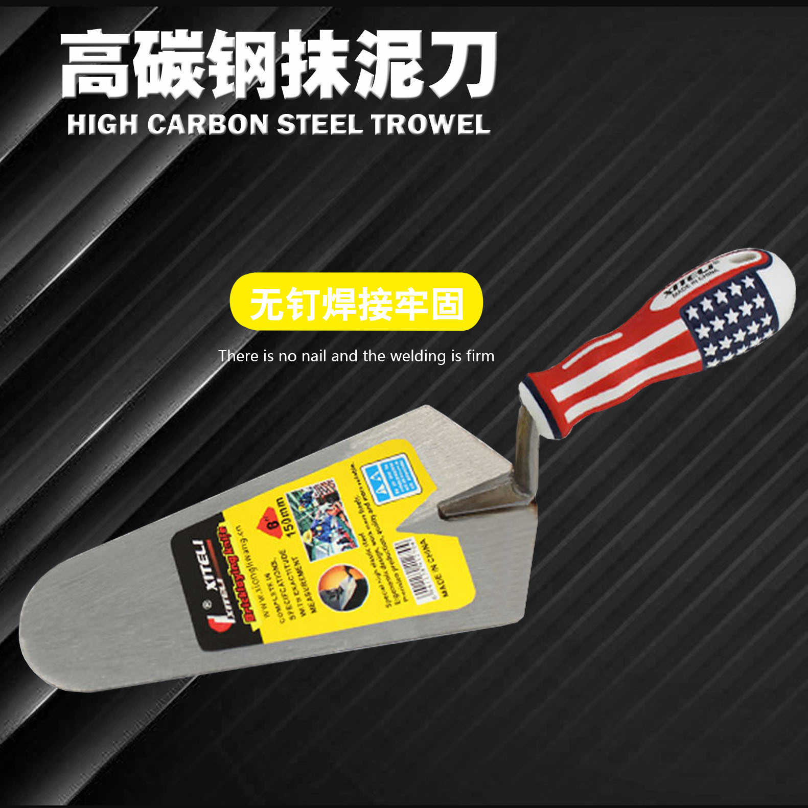 Placa pala cuchillo enyesado cuchillo lote cuchillo masilla raspado fregona bandera paleta cuchillo de ladrillo paleta