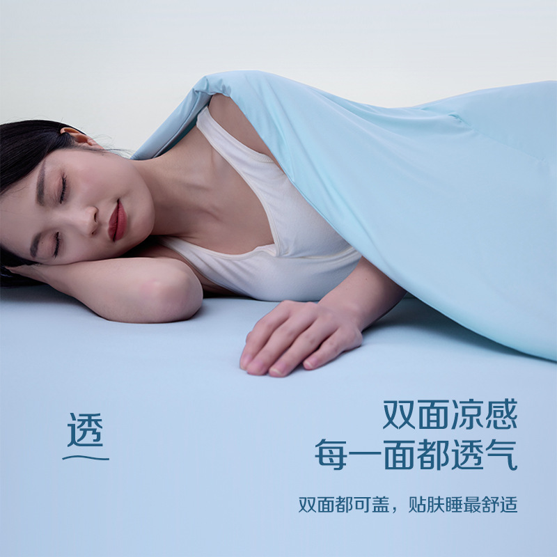 Tianshui Blue Pro3 싱글 여름 이불