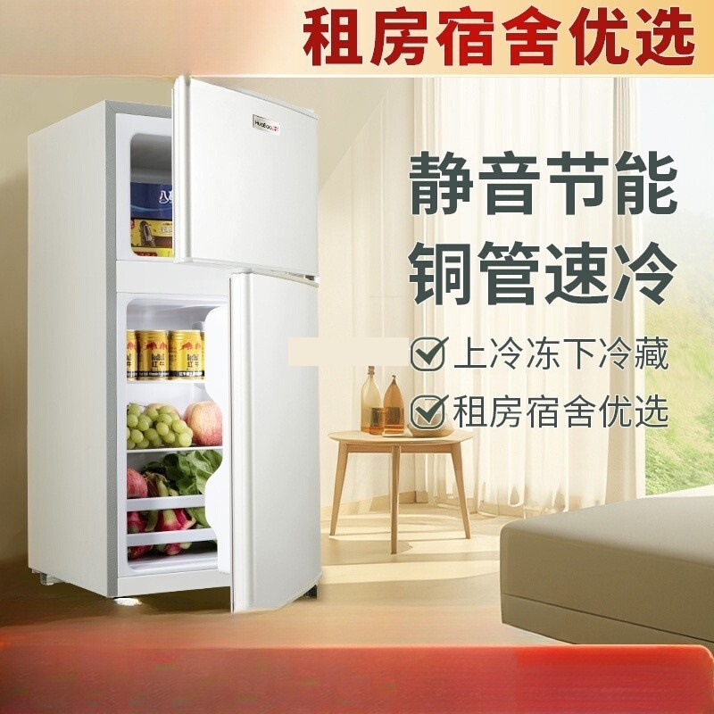 一级能效小冰箱二人用家用小型出租房宿舍用迷你双门电冰箱|undefined