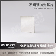 p撁316LPr׺ϽƬ b· Ќr׻Ƭ