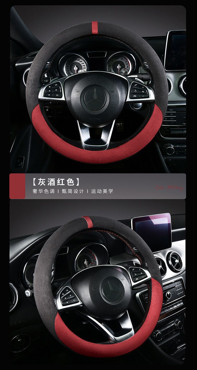 Suitable for Changan Qiyuan Q07/A07 steering wheel covers, suede A05/Q05/E07/A06 special winter steering wheel covers