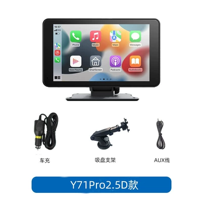 Driving recorder: Mobile Phone Screen Projection - 7inch-suction-cup-holder-ultra-thin-25d-model