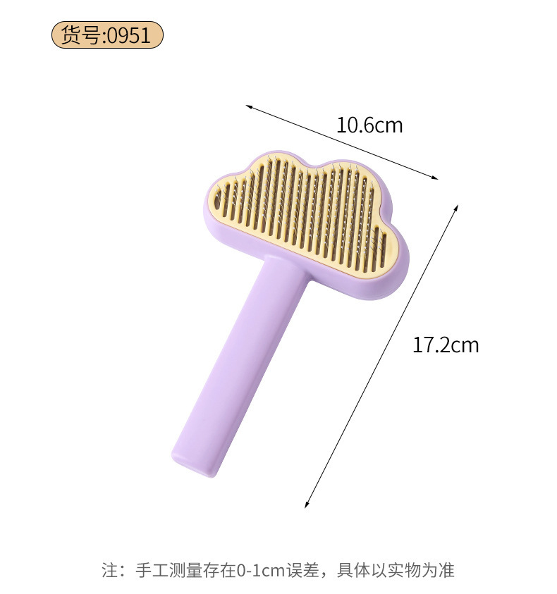 宠物清洁毛刷_09.jpg