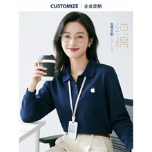 纯棉长袖polo衫工作服定制logo印字秋季门店企业员工广告衫团体服