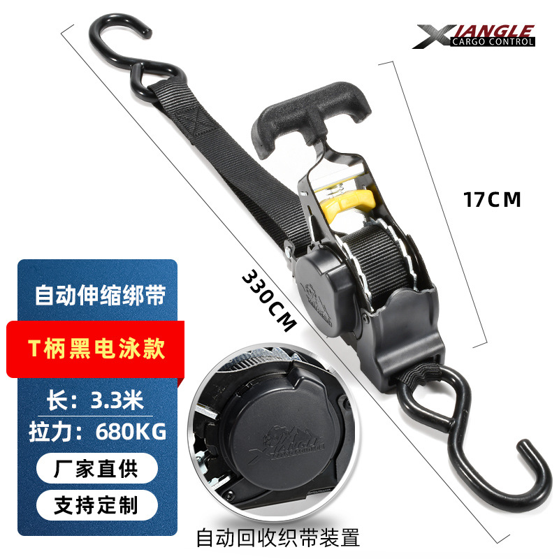 T 핸들 코팅 젤 블랙 전기 영동