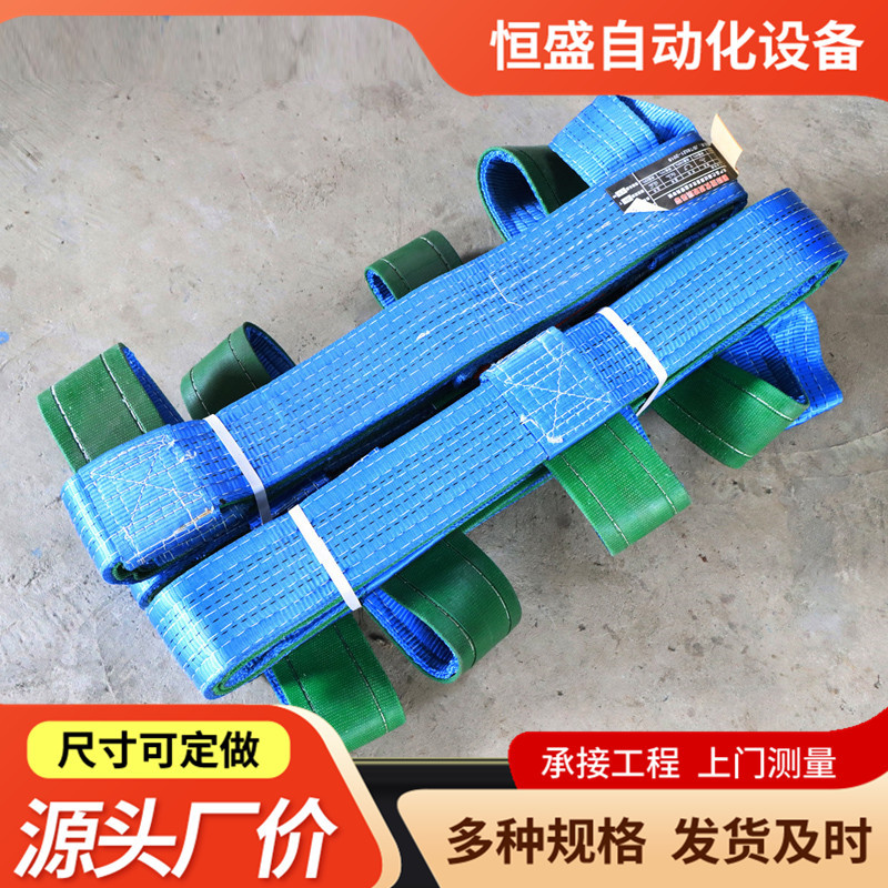 玻璃吊带防割耐磨 多规格玻璃吊装带裸包玻璃起重吊带 玻璃吊装绳