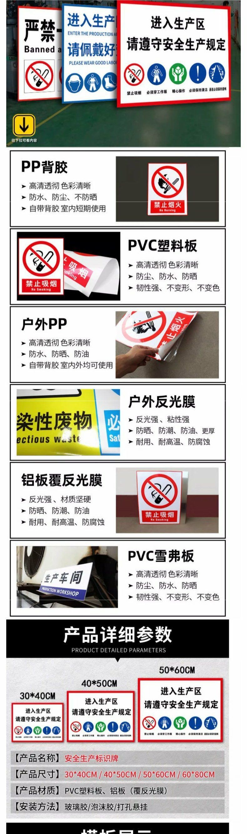 Factory workshop safety slogans, production area compliance with safety warning signs, warning signs are affixed