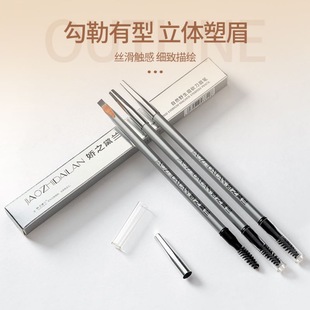 Guerlain Wild Eyebrow Chopper Eyebrow Pen Line Eyebrow Pencil Ultra-Fine Head Long-Lasting Makeup One-Line Eyebrow Waterproof Effect
