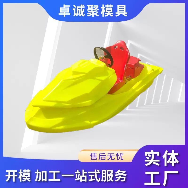 滚塑厂家加工销售hdpe滚塑船塑料船巡逻救援水箱摩托艇定制