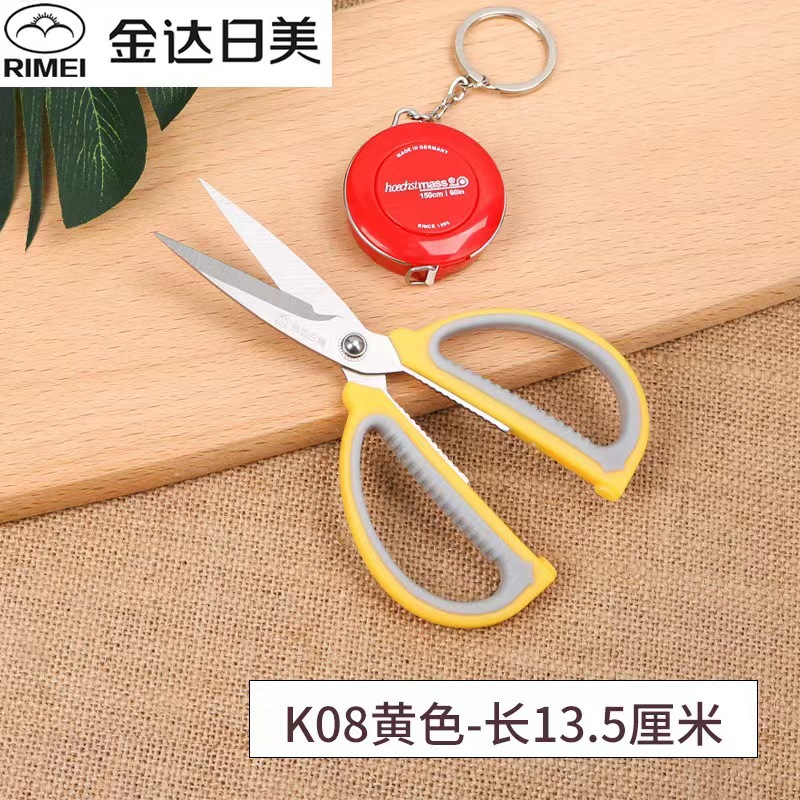 Rimei K08 스몰 사이즈 가위 (임의의 색상)