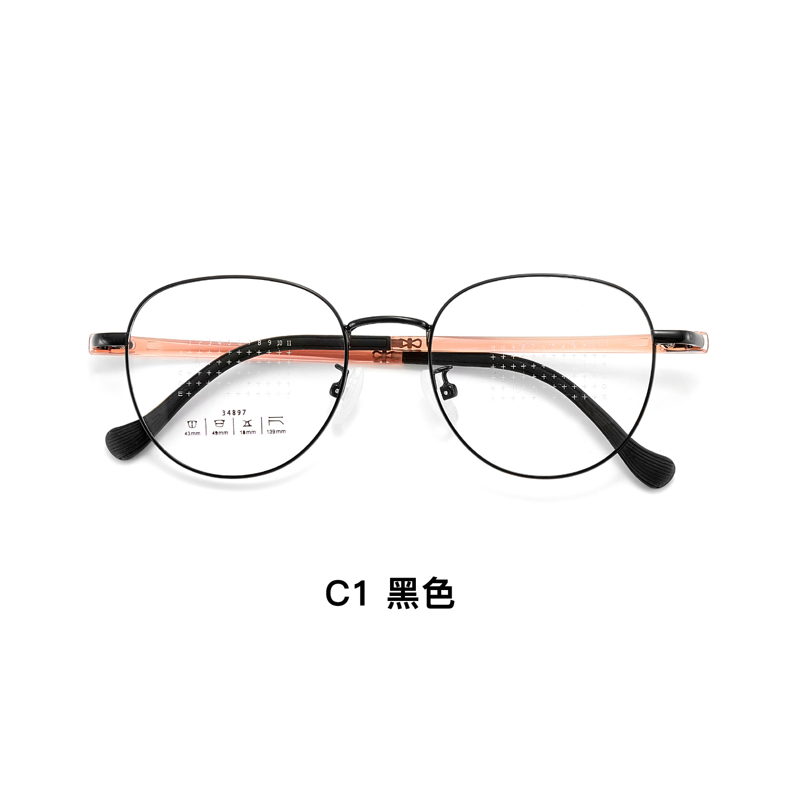 Optimización de la seguridad ambiental retrógrado de la aleación metálica de prevención de miopía tipo marco de gafas flexibles no deformación de gafas al por mayor