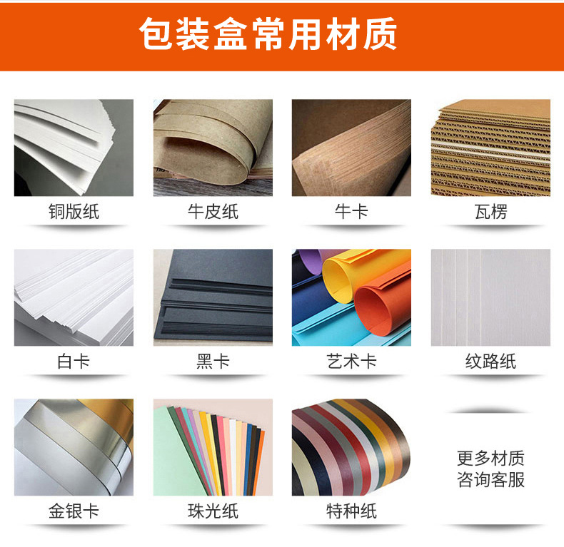 包装盒详情_03.jpg
