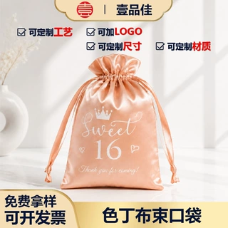 色丁布束口袋定制logo抽绳袋礼品包装袋首饰收纳袋批发工厂定做