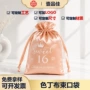 定制定做色丁布首饰抽绳袋
