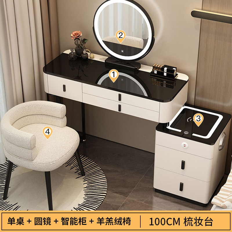 Elegante aparador moderno simple multifuncional inalámbrico Bluetooth carga Luz de lujo Internet celebridad pecho de cajones integrado tocador