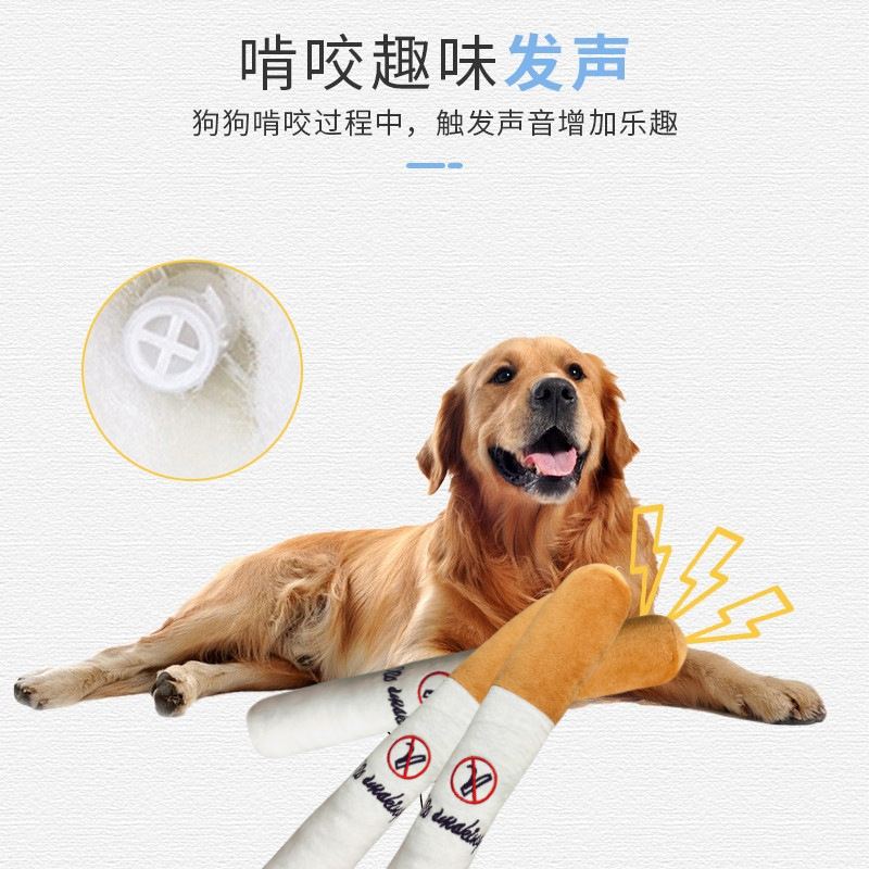 국경 간 신제품 애완 동물 플러시 장난감 젖니가 남 방지 담배 모양 애완 동물 소리 고양이와 개 장난감 도매