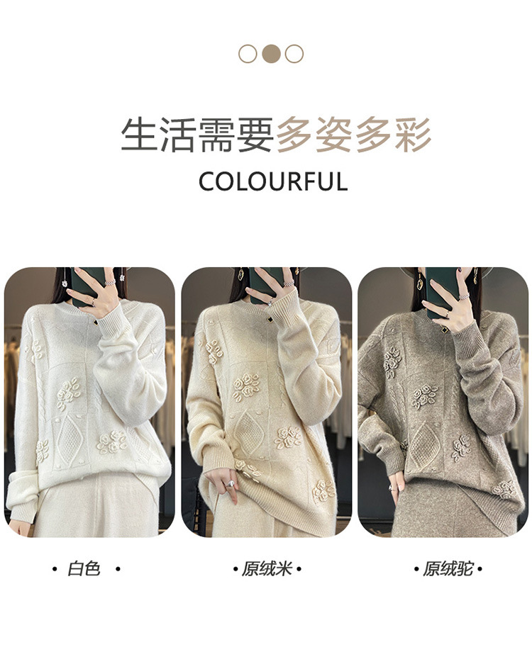 E6425 2670K ÁO LEN NỮ QINTDNG ÁO LEN MÙA XUÂN THU ĐÔNG HỌA TIẾT HOA THỜI TRANG NỮ G06 SẢN PHẨM MỚI
