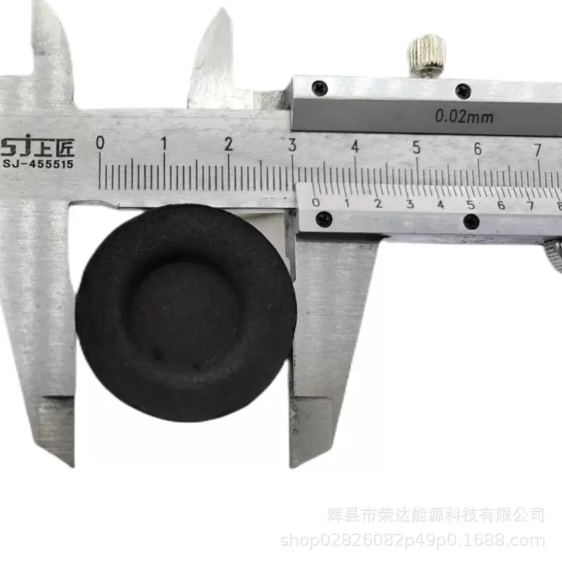 自烤烧烤碳户外无烟碳引燃炭速燃炭跨境一秒点燃果木炭水烟炭点火