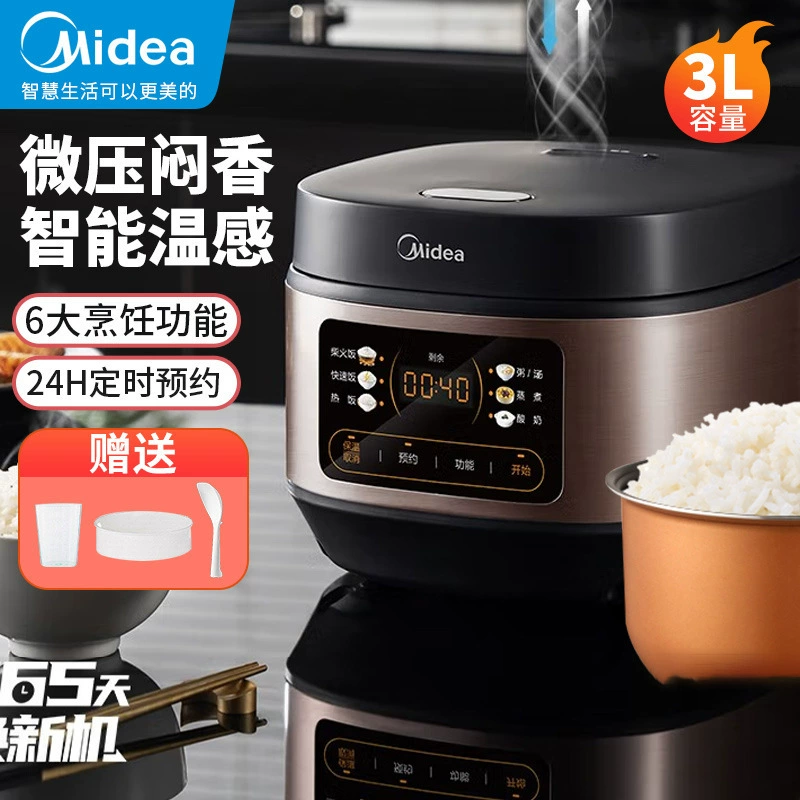 Midea рисоварка 3 л большого объема домашняя рисоварка многофункциональная умный дом рисоварка MB-RE331