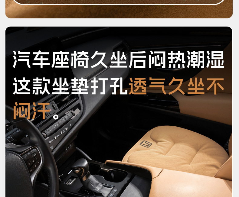 Suitable for Tank Car Seat Cushion 300/400/500Hi4T Ventilated Breathable Seat Cushion Four-Season Universal Seat Cover