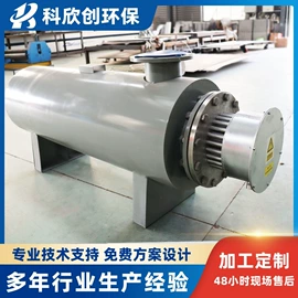 电热器;加热器;电热锅炉