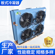 ��Ӧ29�O-240�Oͭ�ܳ�Ƭʽ������ H�Ͱ�ʽ������ ��ʽ����������