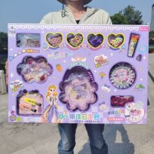 ֹDIY鹫bͯzƷYнCYƷl