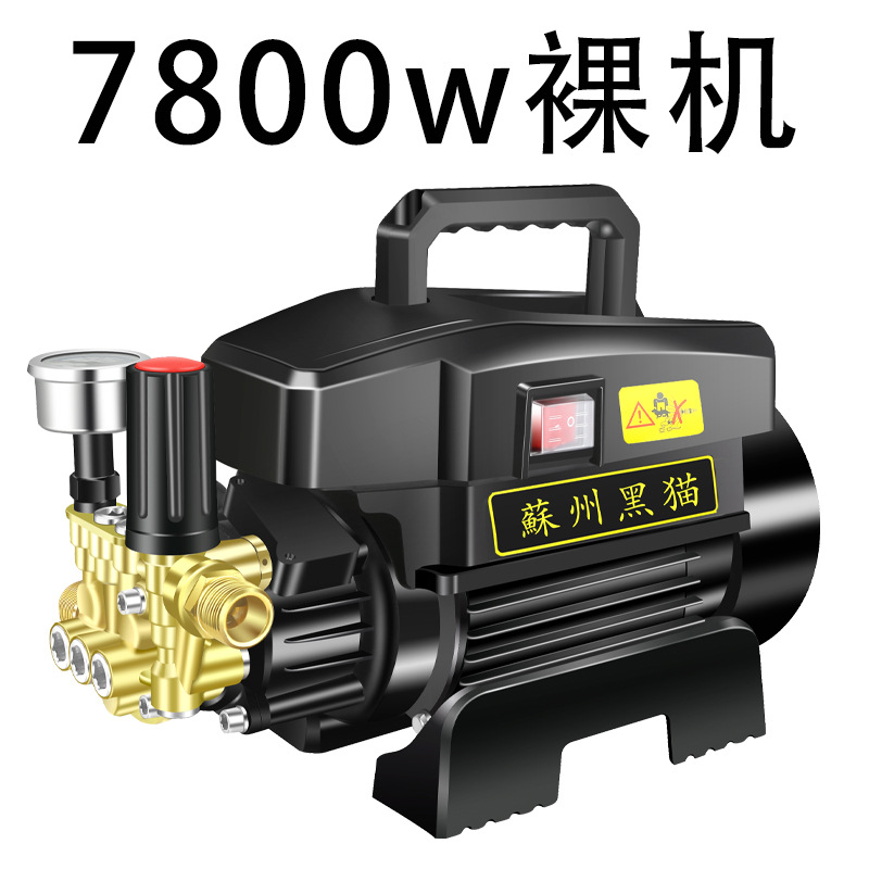 Other – Black Cat Portable car washer - 7800w-bare-machine-with-adjustable-pressure-gauge