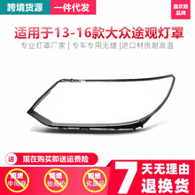 �m���;�^����� 13-17���;�^͸������ Tiguan����/���и���