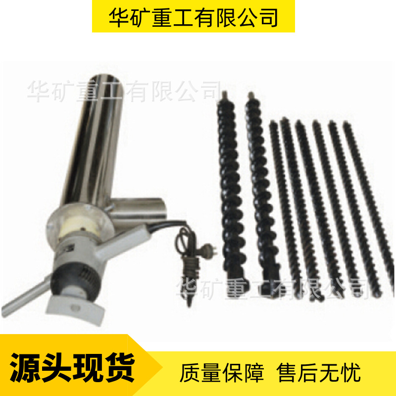 便携式采样器(煤炭取样器)