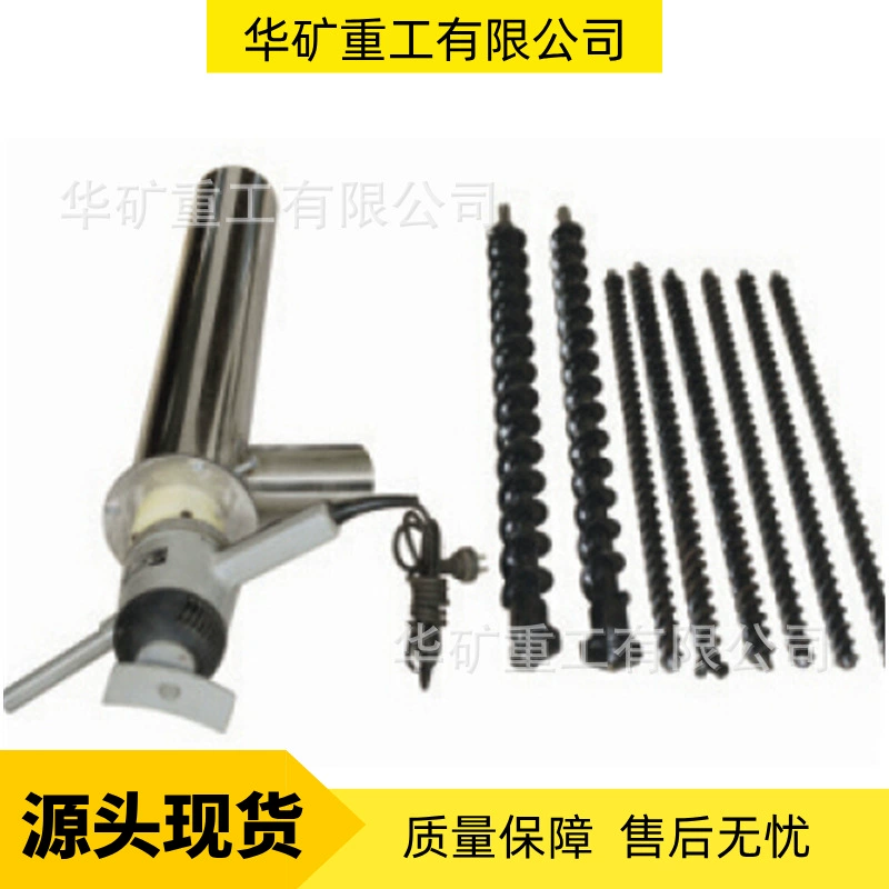 Портативный пробоотборник твердых частиц гибкий мобильный пробоотборник угля FYCY-800 портативный пробоотборник