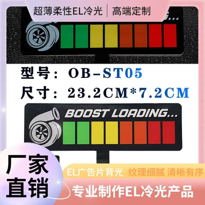 New energy vehicle ultra-thin flexible luminous car stickers electric car luminous stickers car modified EL cold light strip