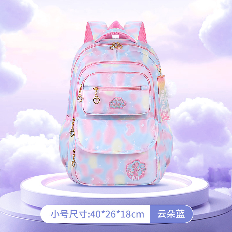 彩虹蓝色小号
