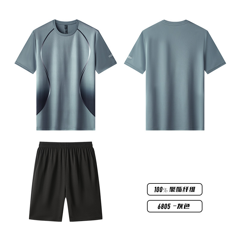 跑步服套装定制夏季速干短袖套装可印logo户外健身服运动两件套男|undefined