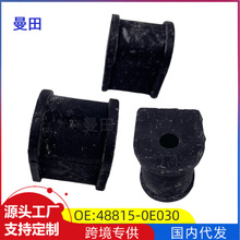 48818-0E030�����ڷ��ﺺ��������ASU40ǰƽ�����ȶ��˽��׿��ڽ�